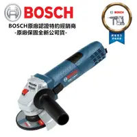 在飛比找蝦皮購物優惠-BOSCH GWS 7-100ET 平面砂輪機4英吋 台北益