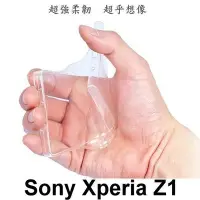 在飛比找Yahoo!奇摩拍賣優惠-[拼經濟] SONY Xperia Z1 C6902  專用