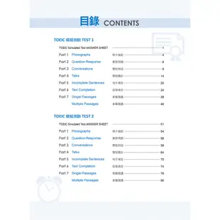 NEW TOEIC多益模擬測驗必勝制霸試題本＋詳解本/賴世雄《常春藤有聲》 多益系列 【三民網路書店】