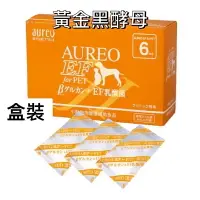 在飛比找樂天市場購物網優惠-【AUREO】 EF 黃金黑酵母(6ml) 適合全犬、貓、兔