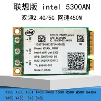 在飛比找露天拍賣優惠-聯想Intel 5300agn G450 Y450 T400