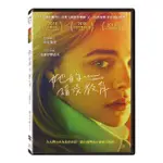 合友唱片 她的錯誤教育 THE MISEDUCATION OF CAMERON POST CAMERON DVD