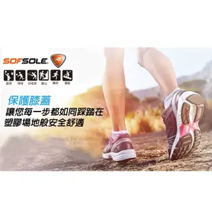 【美國 SOFSOLE】足底筋膜舒緩功能科技鞋墊 PLANTAR FASCIA/運動鞋雨鞋.登山鞋_S1339