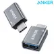 美國Anker USB-C即Type-C to USB 3.0轉接頭USB轉接器B87310A1(2入)適Apple蘋果