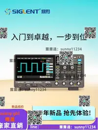 在飛比找露天拍賣優惠-【跨年新品】鼎陽示波器 12-bit分辨率SDS802/04