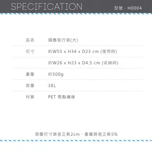 【Hapi+Tas】 H0004摺疊旅行袋(大)深藍愛心 媽媽包｜趣買購物