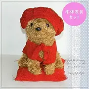 Kanreki-Animal-Doll Set-3 with a red chanko and hat and Toy Poodle (Brown) Set