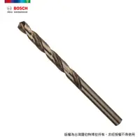 在飛比找PChome24h購物優惠-BOSCH 直柄含鈷鑽頭 8.0x75/117mm