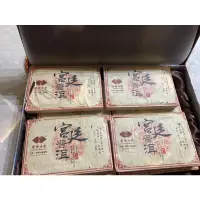 在飛比找蝦皮購物優惠-茶博士家宮廷普洱茶一盒八塊