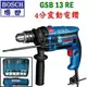 ☆【五金達人】☆ BOSCH 博世 GSB13RE 四分震動電鑽/起子機 附工具箱及鑽頭工具配件包 Impact Drill