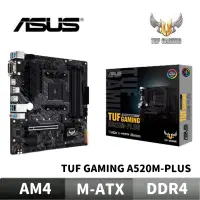 在飛比找蝦皮商城優惠-ASUS 華碩 TUF GAMING A520M-PLUS 