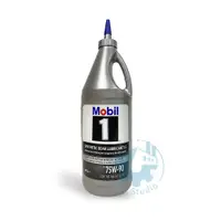 在飛比找蝦皮購物優惠-《油工坊》MOBIL 1 SYNTHETIC GEAR LU