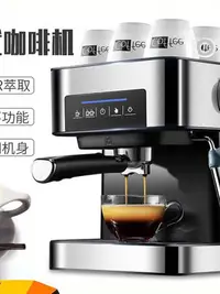 在飛比找Yahoo!奇摩拍賣優惠-全自動商用家用意式咖啡機奶泡拿鐵ESPRESSO latte