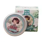 Noticeable Scent for Women Date Night Perfume Chinese Style Solid Body Balm