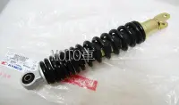 在飛比找Yahoo!奇摩拍賣優惠-《MOTO車》奔騰 G3 如意 三冠王 V1 V2 光陽 原