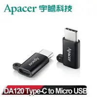 在飛比找ETMall東森購物網優惠-【Apacer宇瞻】 DA120 Type-C to Mic