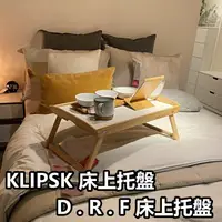 在飛比找蝦皮購物優惠-"遠端必備特價" 團團代購 IKEA 宜家家居 CP值高 K