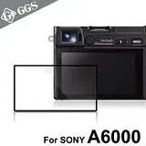 GGS第四代LARMOR金鋼防爆玻璃靜電吸附相機保護貼-SONY A6000專用