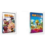 瑪雅蜜蜂大冒險：蜜糖危機DVD 瑪雅蜜蜂大冒險：蟲蟲歷險DVD，MAYA THE BEE，台灣正版全新109/2/7發行