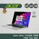 ACER Swift GO SFG14-73-790E 銀 Ultra 7 AI筆電