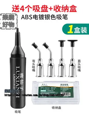 手動真空吸筆貼片IC防靜電吸盤BGA芯片起拔器吸料筆焊接