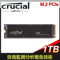 在飛比找PChome24h購物優惠-Micron 美光 Crucial T500 1TB M.2