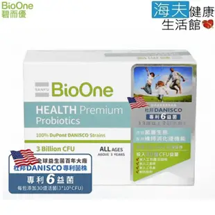 【海夫】碧而優 Premium Probiotics超級益生菌(粉)(30包/盒，共6盒；額外贈1盒 (7.4折)