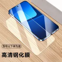 在飛比找蝦皮購物優惠-OPPO 透明 保護貼 藍光 適用 R17 R15 Pro 