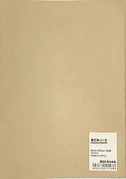 MUJI Blank Notebook a Book(Japanese Tankoubon) Size Unruled 184sheets