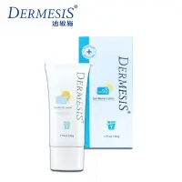 在飛比找蝦皮購物優惠-ˊ4入_Dermesis迪敏施涵鈣極緻修護防曬乳SPF50(