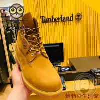 在飛比找Yahoo!奇摩拍賣優惠-鮑勃の生活館正品防水 timberland 10061 大黃