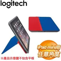 在飛比找AUTOBUY購物中心優惠-Logitech 羅技 AnyAngle iPad mini
