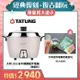 【限量!買大送小】新色上市★TATUNG 大同 10人份不鏽鋼配件電鍋(瑰蜜粉) TAC-10L-DCP-庫