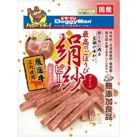 在飛比找蝦皮購物優惠-新品【DoggyMan 多格漫 犬用絹纱牛肉條】 狗零食 狗