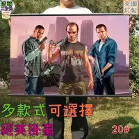 在飛比找Yahoo!奇摩拍賣優惠-【逆萌二次元】新款實體照 GTA5俠盜獵車手GTAV4♥掛畫