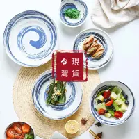 在飛比找蝦皮購物優惠-圓盤 餐盤 日式餐具 飯碗 台灣出貨 手繪餐具 陶瓷盤 日式