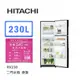 Hitachi | 日立 泰製 RV230 二門冰箱 (星燦銀)