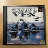 在飛比找Yahoo!奇摩拍賣優惠-【飛力屋】PS Macross 超時空要塞 VF-X 純日版