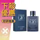 GIORGIO ARMANI 深邃寄情水 男性淡香精 75ML/100ML ❁香舍❁ 母親節好禮