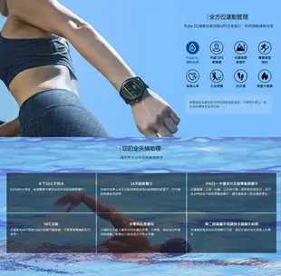 【最高折200+跨店點數22%回饋】ASUS 華碩 VivoWatch SP/HC-A05健康管理防水智慧手錶/90HC00D1-MWP0T0