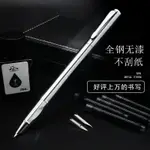 美工筆✒ 英雄旗下永生 鋼筆 正品 美工筆 彎尖 彎頭 金屬簽字筆學生用練字 鋼筆 斯奈爾