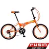【FUSIN】F104 20吋24速經典時尚折學-服務升級版 橘