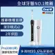 德國百靈Oral-B-敏感護齦3D電動牙刷PRO2000 (三色可選) 黑