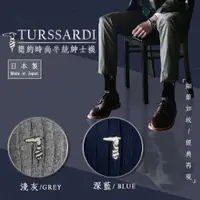 在飛比找蝦皮購物優惠-❉HOYA-Life日本生活館❉ 義大利品牌 TRUSSAR