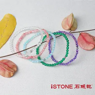石頭記 水晶手鍊-設計師經典手創系列-彩虹花園 五件組