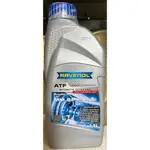 【美機油】德國 RAVENOL 漢諾威 MM SP-III ATF 合成 變速箱油 五速 三菱 現代 KIA 建議售價