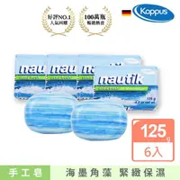 在飛比找momo購物網優惠-【Kappus】海洋墨角藻緊緻嫩白香皂肥皂125g(買3送3