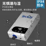 110V快速即熱式小型廚房寶恒溫家用電熱水器小廚寶