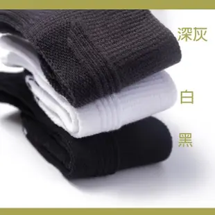 【KUNJI】12 工研院研發超強除臭襪-減壓高船型機能襪-黑色(12雙 男款-M014黑色)