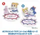 【小凜社】《3月免訂金》POP TEAM EPIC pop子和pipi美的日常 ゆらゆらアクリルスタンド 遙遙壓克力立牌